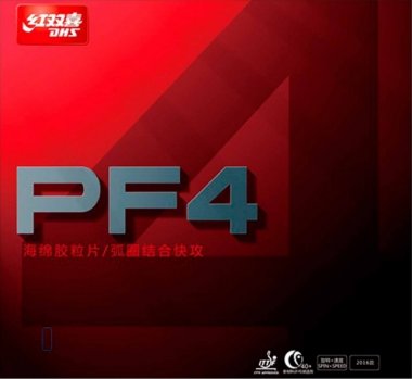 DHS Rubber PF4